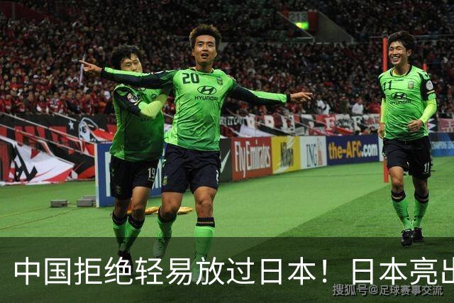 中国拒绝轻易放过日本！日本亮出底牌，高市要在APEC破罐破摔？