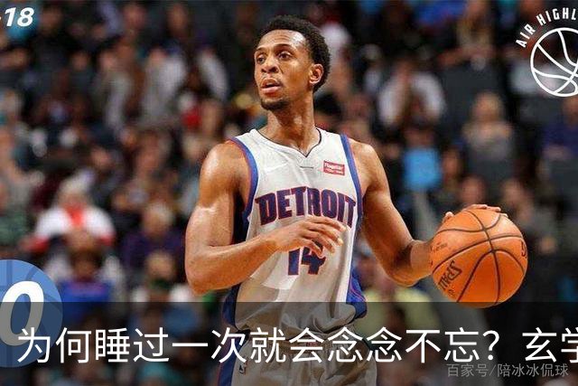 为何睡过一次就会念念不忘？玄学道出“暗夫妻”不为人知的真相