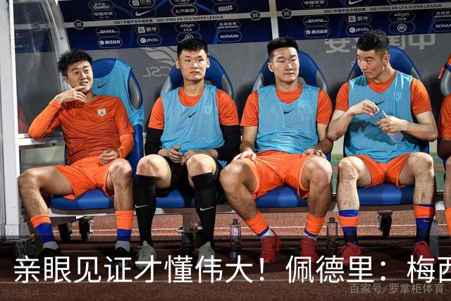 亲眼见证才懂伟大！佩德里：梅西历史最佳无人能比，巴萨欠球王一场告别