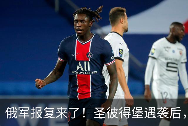 俄军报复来了！圣彼得堡遇袭后，弹道导弹直扑基辅