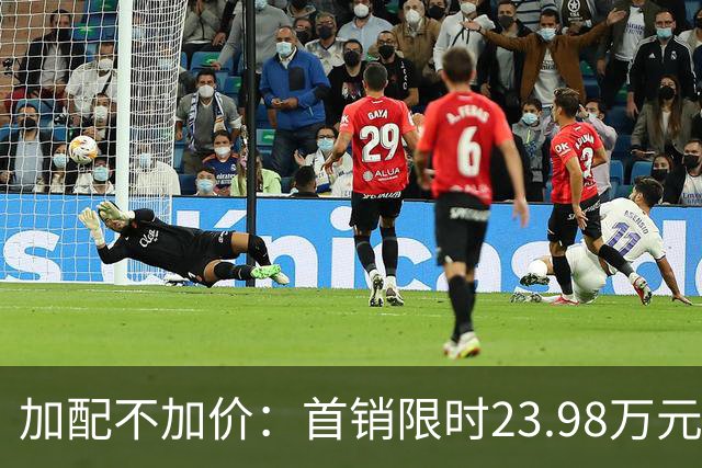 加配不加价：首销限时23.98万元2026款理想i6车型正式发布