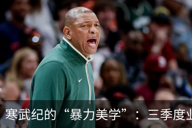寒武纪的“暴力美学”：三季度业绩炸裂！万亿市值成空