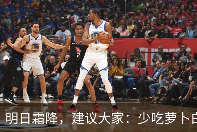明日霜降，建议大家：少吃萝卜白菜，多吃4样，养足精力好过冬