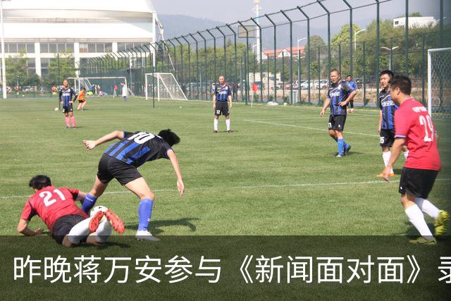 昨晚蒋万安参与《新闻面对面》录制，遭五位名嘴轮番发难