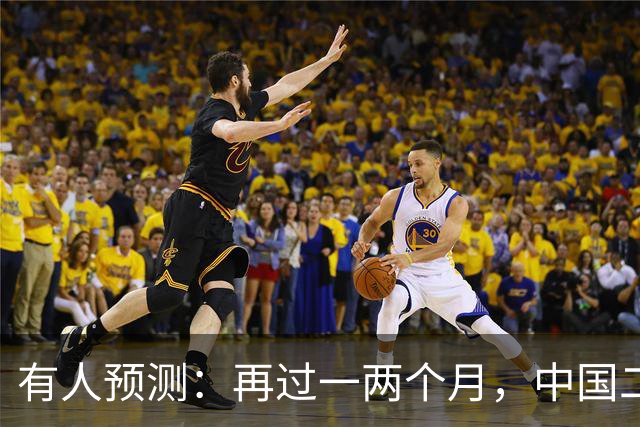 有人预测：再过一两个月，中国二手房可能将面对这几个结局