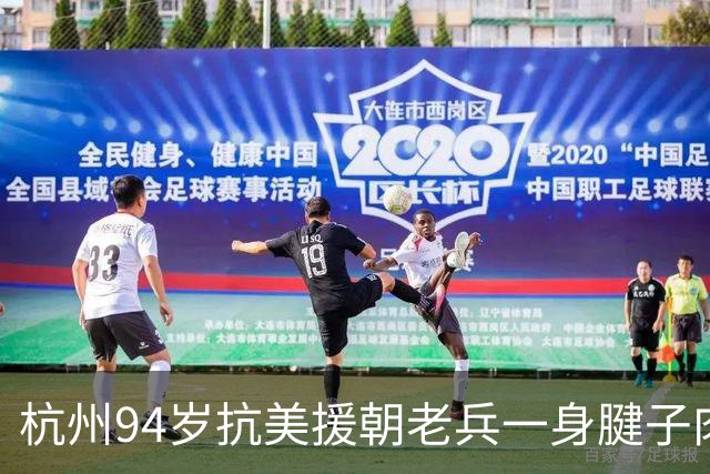 杭州94岁抗美援朝老兵一身腱子肉，一口气能做50个俯卧撑，最大的烦恼就是手机：每天接不完的电话，手抖抖钱就没了……