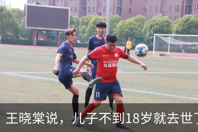 王晓棠说，儿子不到18岁就去世了，她边说边流泪
