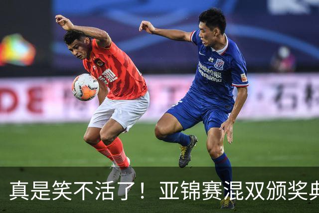 真是笑不活了！亚锦赛混双颁奖典礼：张本美和夺冠后主动搭话松岛辉空，而松岛全程目视前方没任何回应！一点都不想搭理！国乒反应太心疼