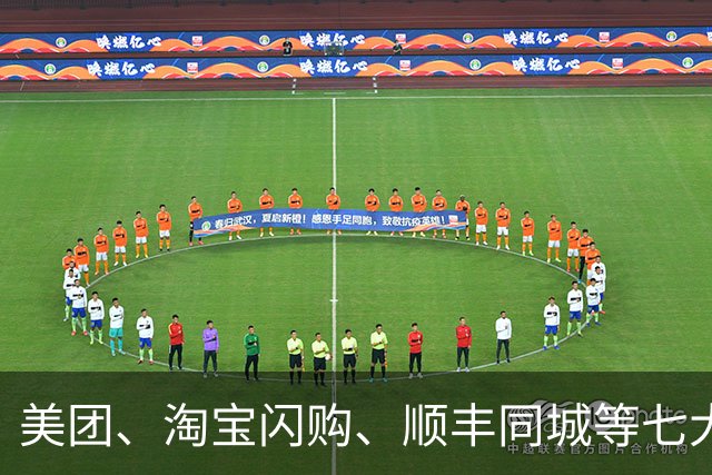 美团、淘宝闪购、顺丰同城等七大平台发出联合倡议：推动骑手、司机、快递员参加基本医保