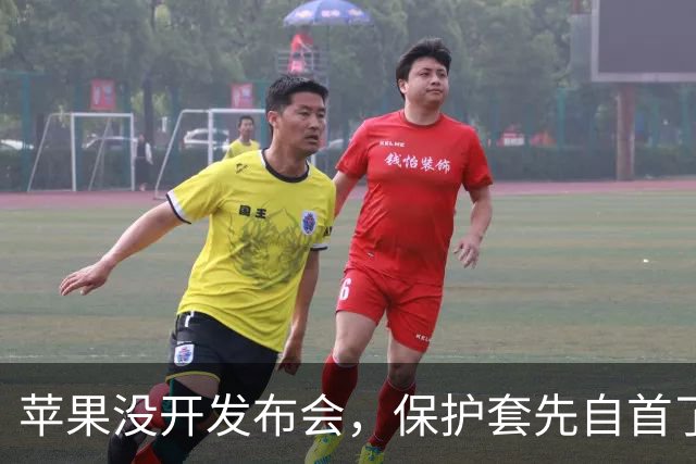 苹果没开发布会，保护套先"自首"了？iPad mini 8 型号 A3632 曝光，旧壳这次真套不上了