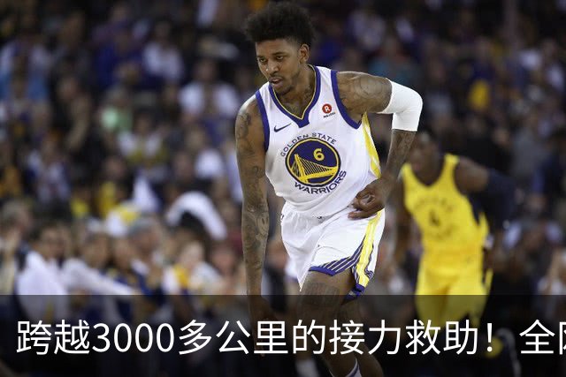跨越3000多公里的接力救助！全网牵挂的3岁唇腭裂藏族男童多吉抵达北京，男孩父亲：希望孩子手术顺利