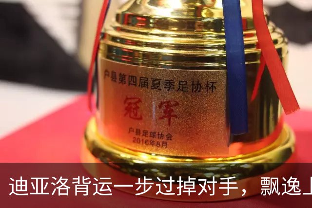 迪亚洛背运一步过掉对手，飘逸上篮再中&山西领先2分