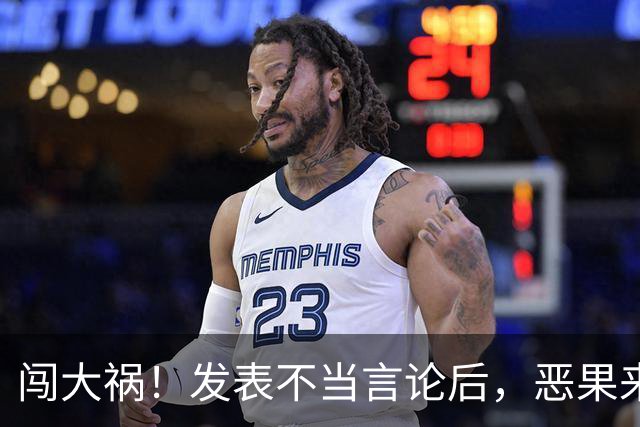 闯大祸！发表不当言论后，恶果来了：姆巴佩或面临天文数字赔偿？
