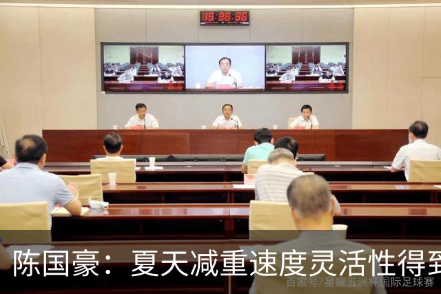 陈国豪：夏天减重速度灵活性得到提升，新教练的体系比较多的机会
