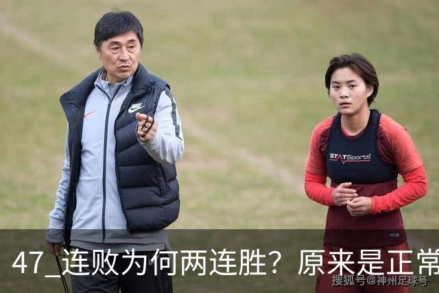 47 连败为何两连胜？原来是正常发工资和奖金了，四川男篮要搞事情
