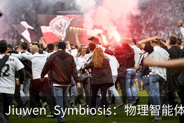 Jiuwen Symbiosis：物理智能体走进自动化科研实验室